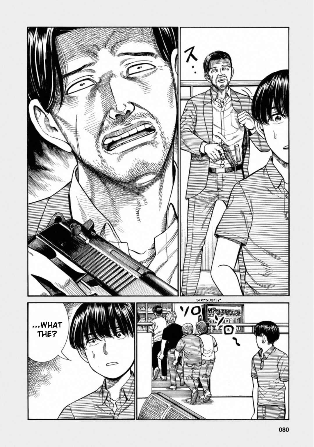 Hinamatsuri Chapter 95.5 page 7