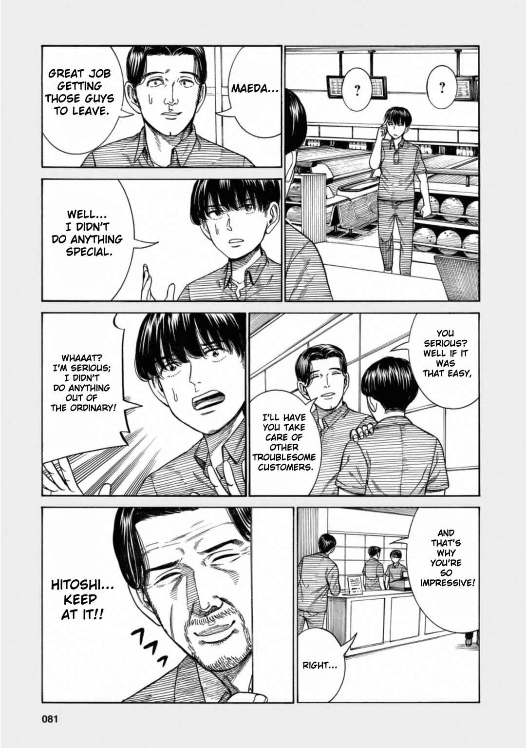 Hinamatsuri Chapter 95.5 page 8