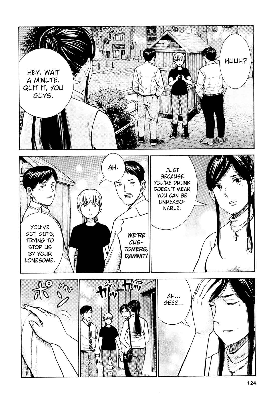 Hinamatsuri Chapter 95 page 12