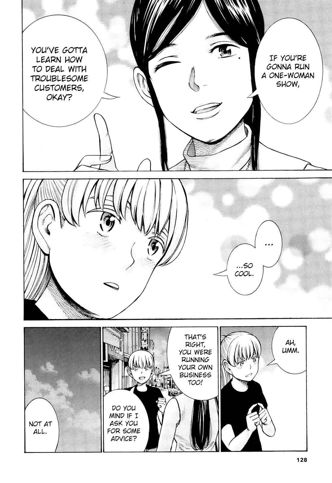 Hinamatsuri Chapter 95 page 16