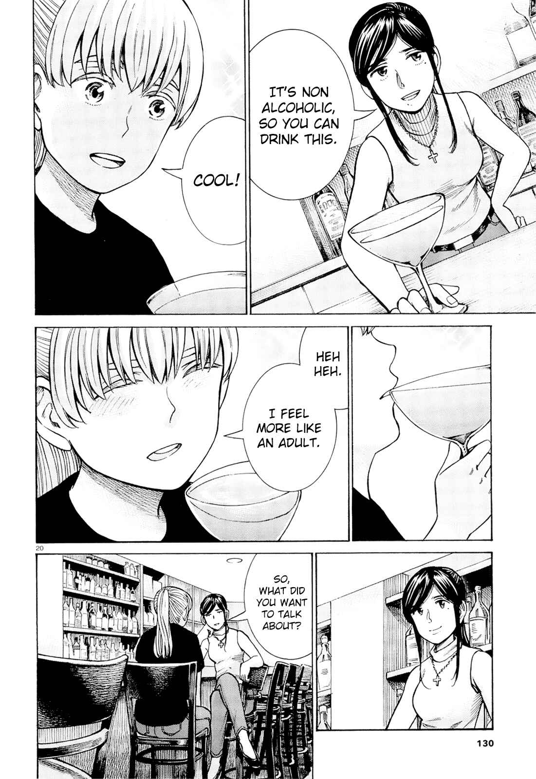 Hinamatsuri Chapter 95 page 18