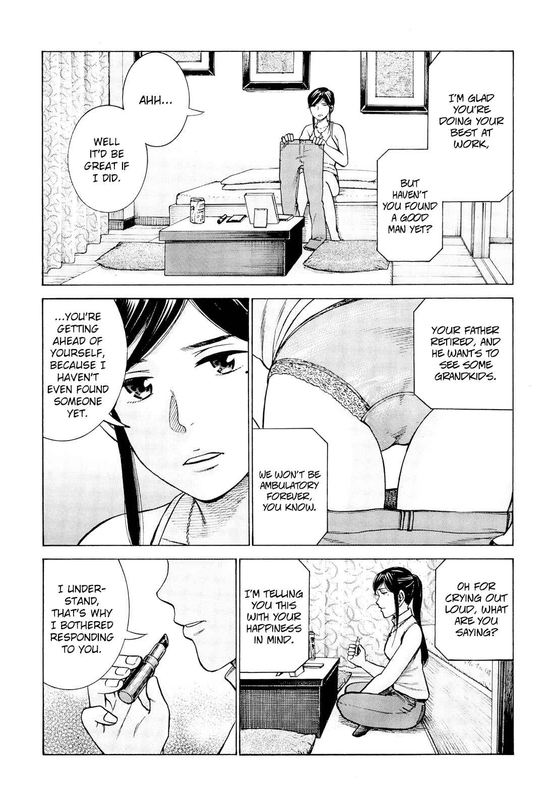 Hinamatsuri Chapter 95 page 1