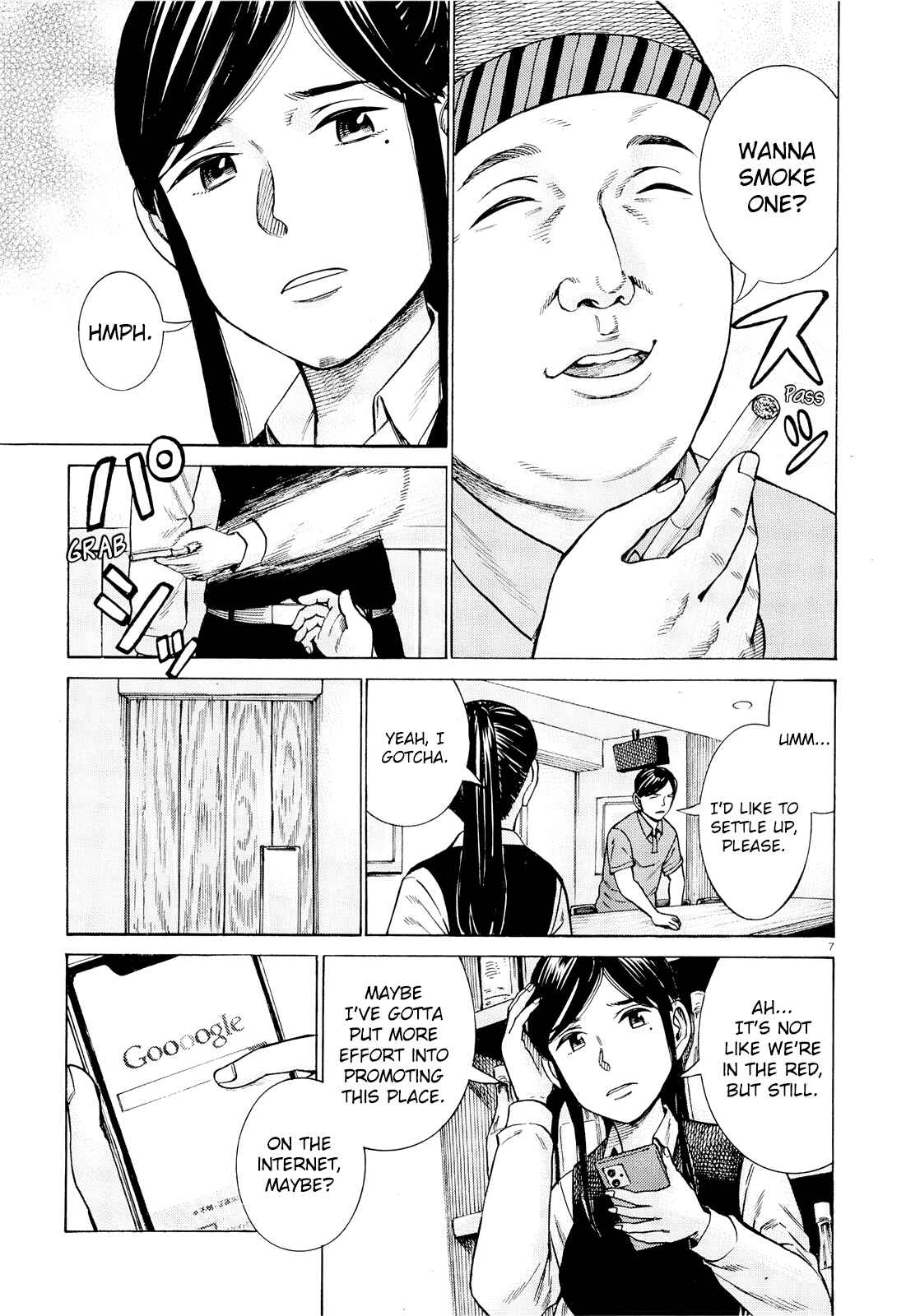 Hinamatsuri Chapter 95 page 5