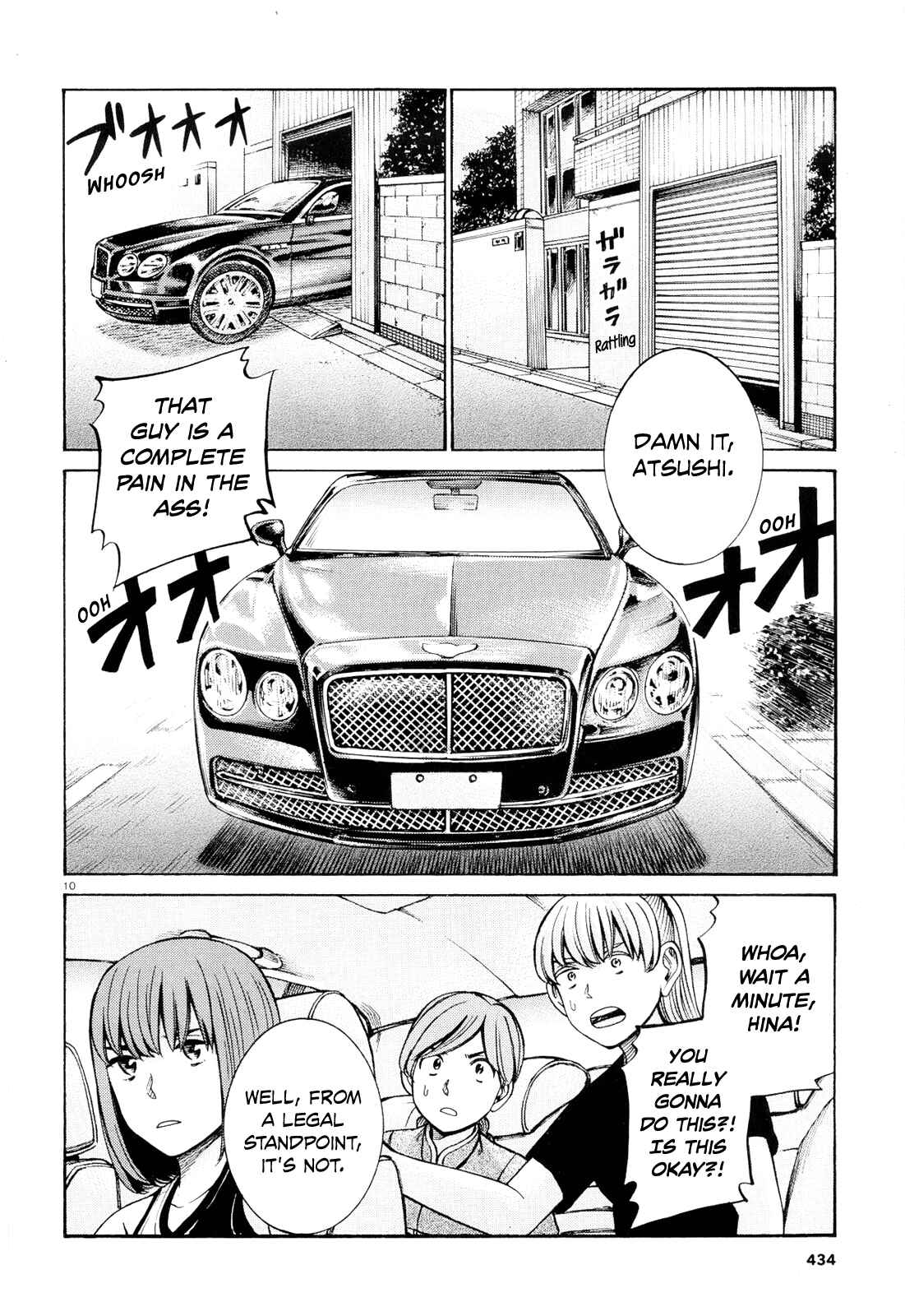 Hinamatsuri Chapter 96 page 9