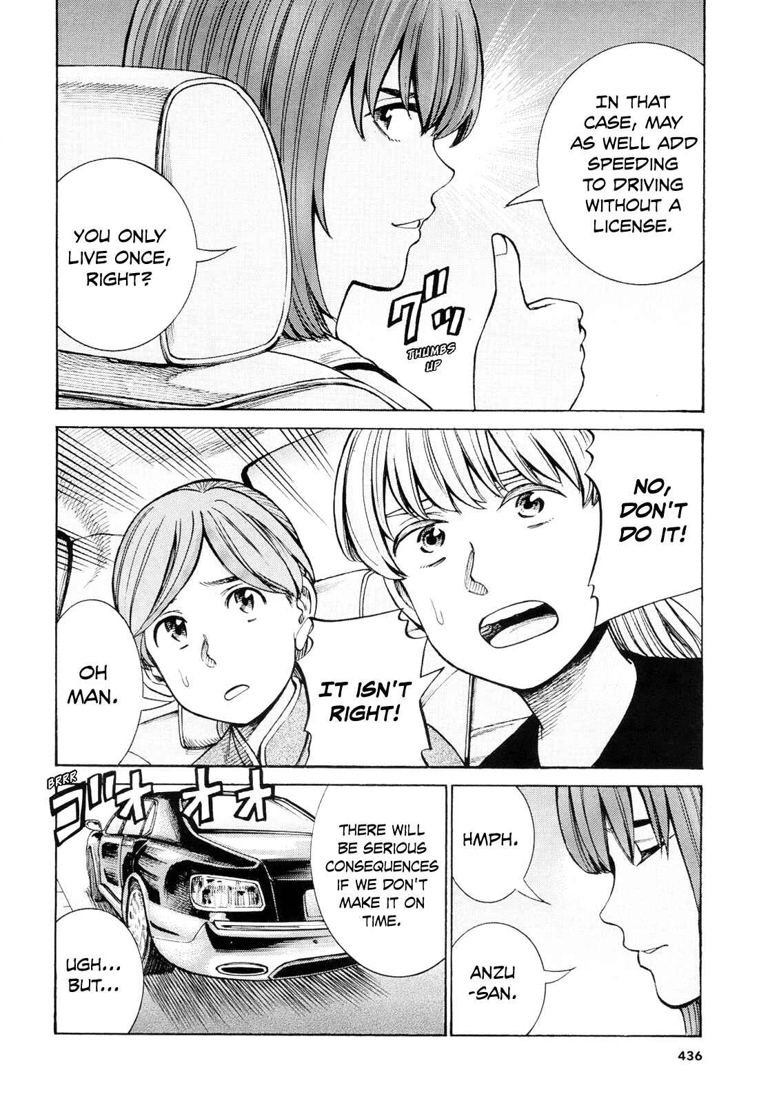 Hinamatsuri Chapter 96 page 11
