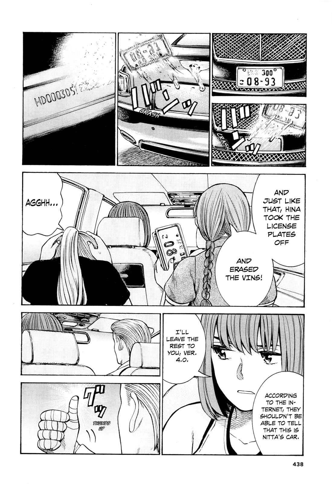 Hinamatsuri Chapter 96 page 13
