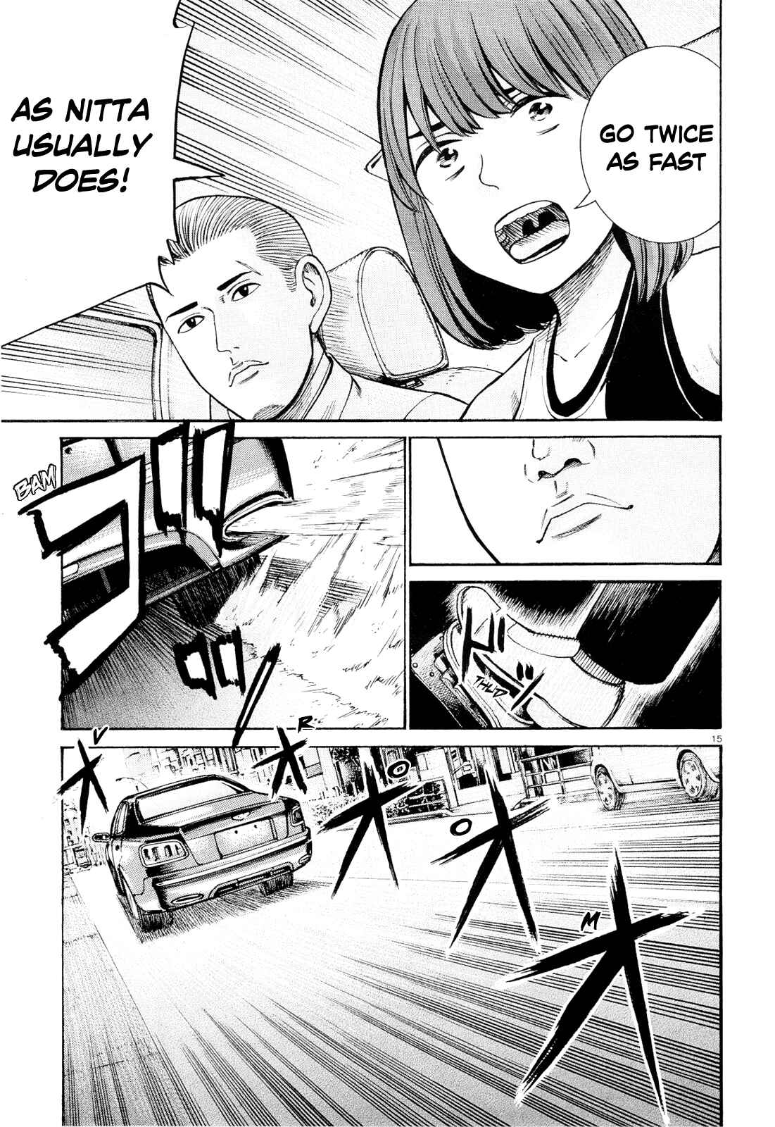 Hinamatsuri Chapter 96 page 14