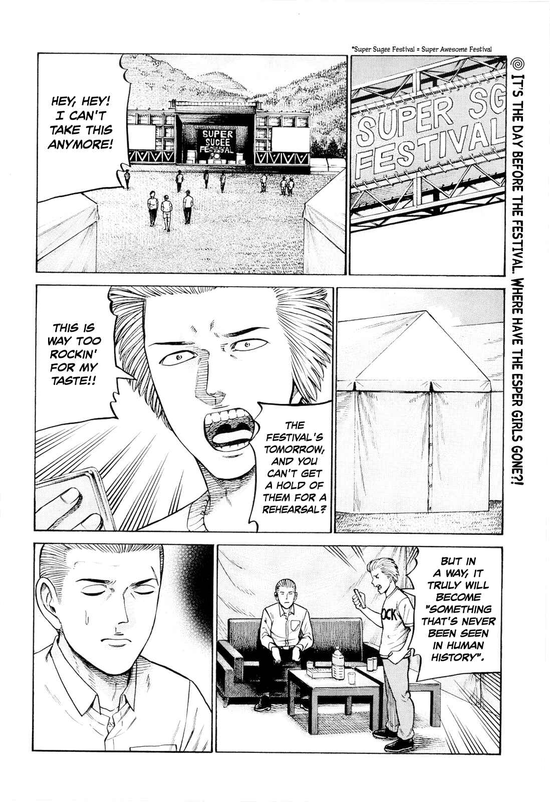 Hinamatsuri Chapter 96 page 1