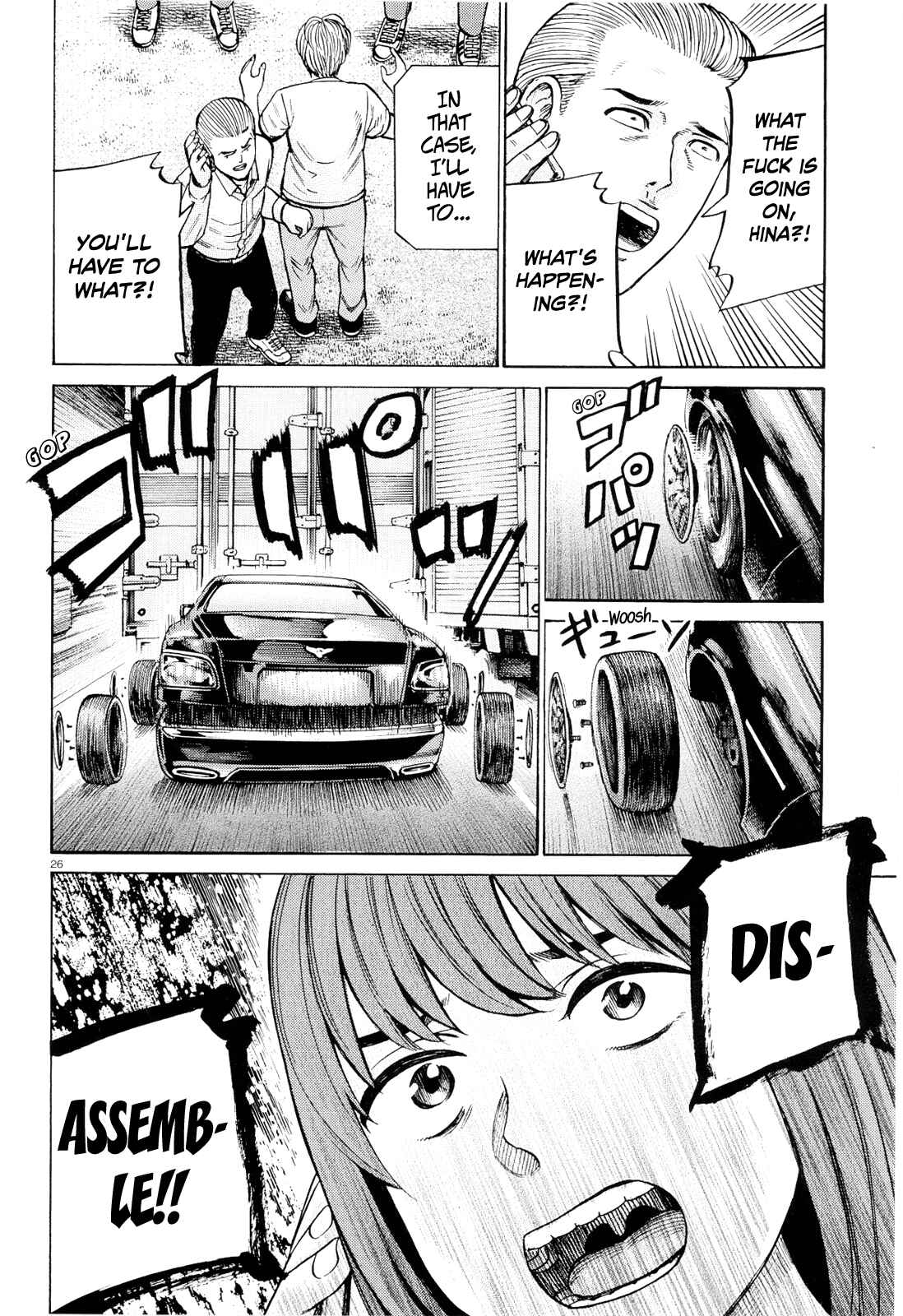 Hinamatsuri Chapter 96 page 25