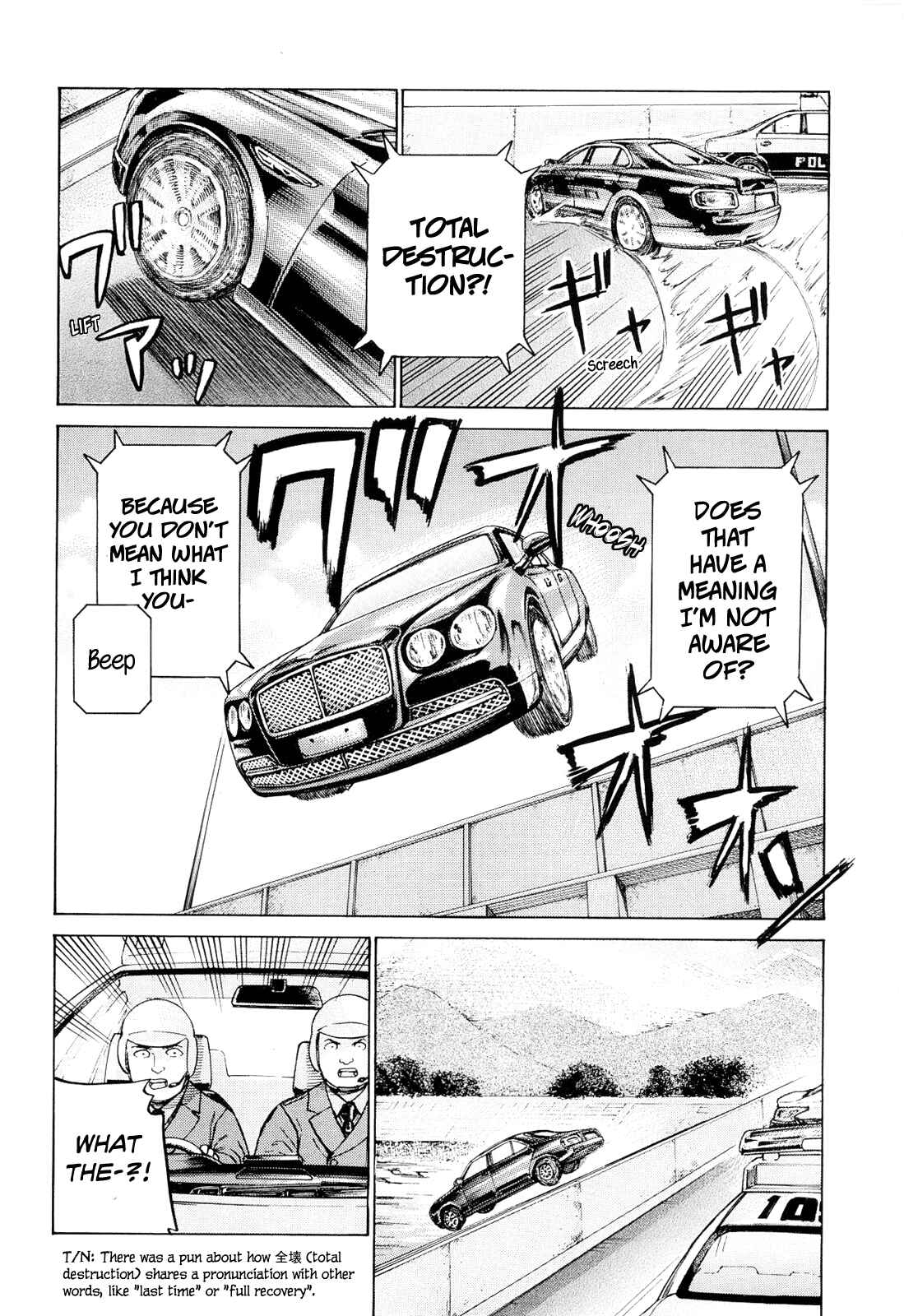 Hinamatsuri Chapter 96 page 36