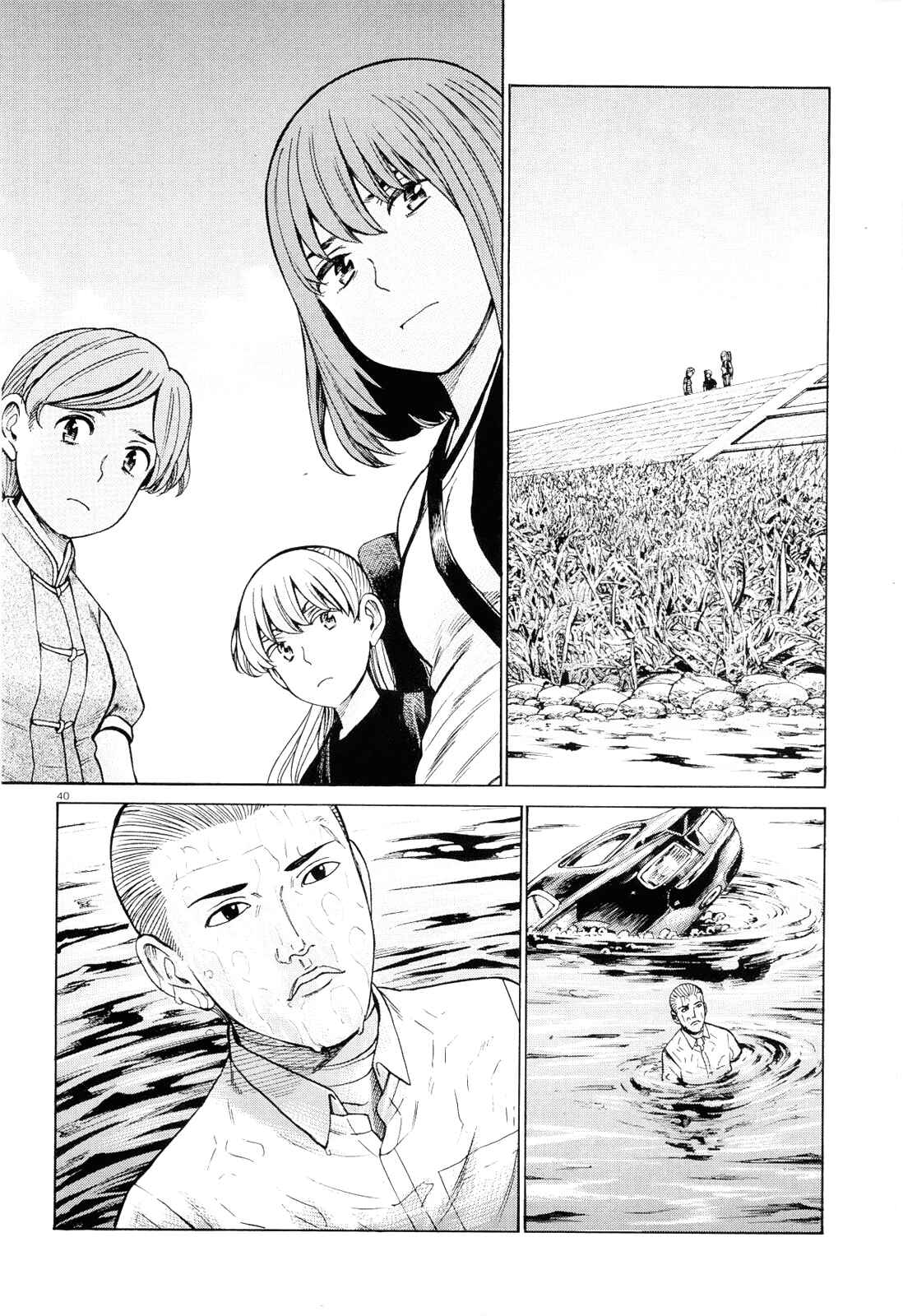 Hinamatsuri Chapter 96 page 38