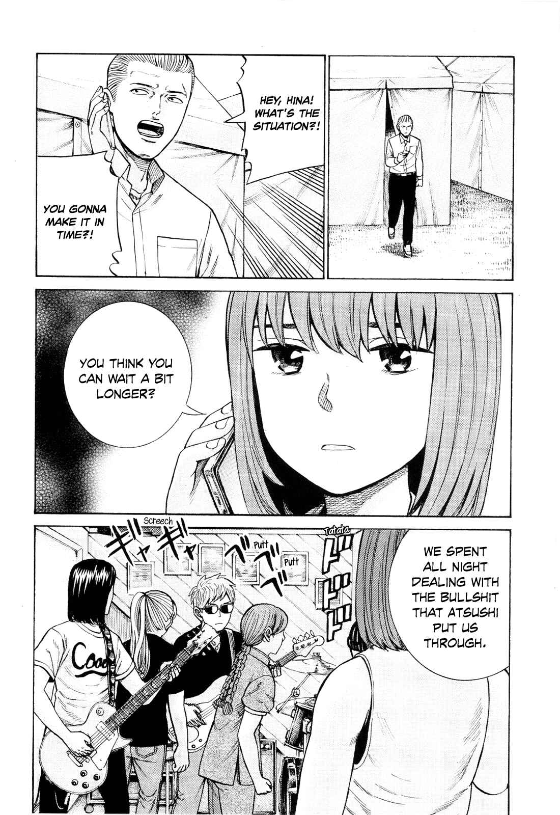 Hinamatsuri Chapter 96 page 3