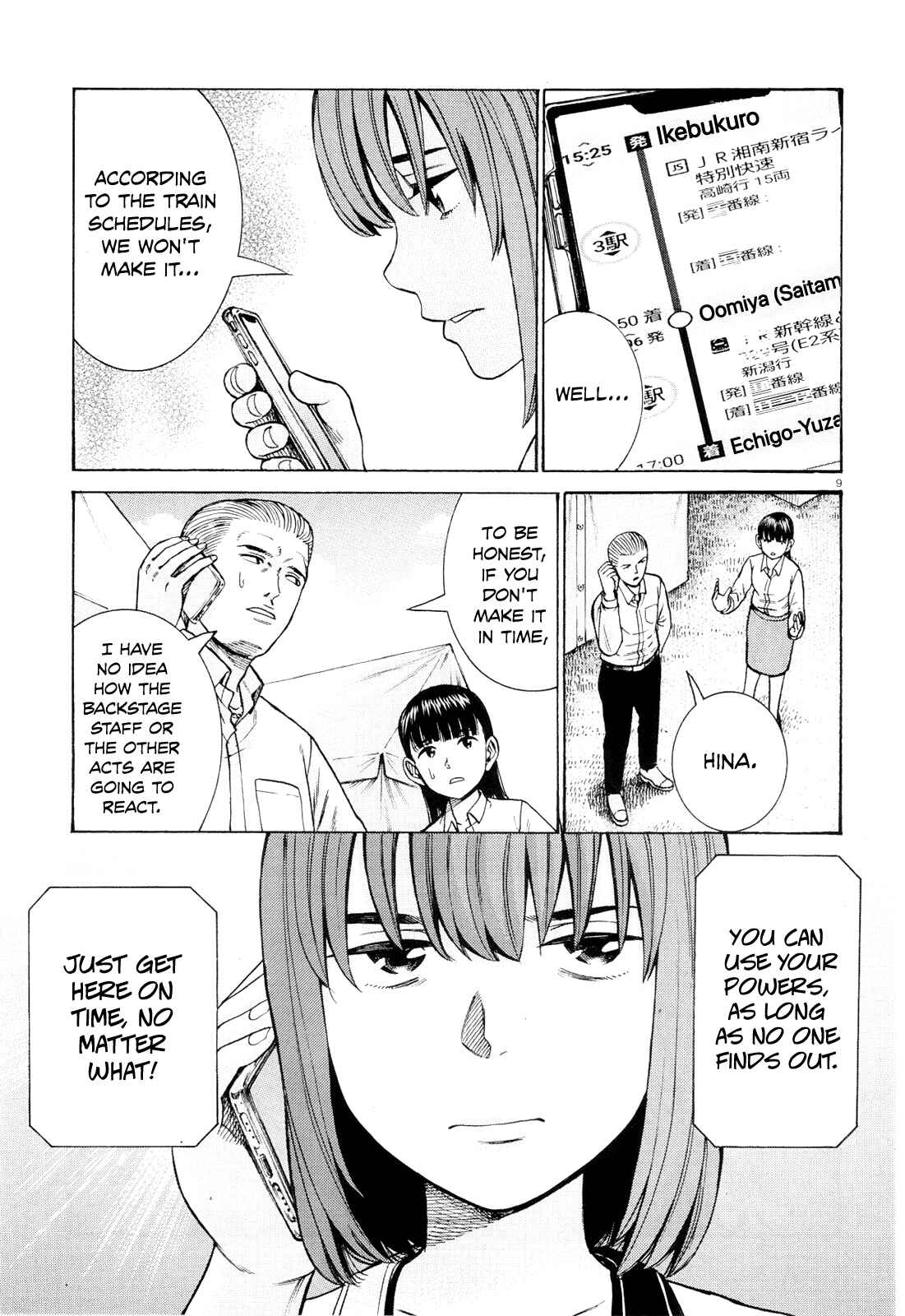 Hinamatsuri Chapter 96 page 8