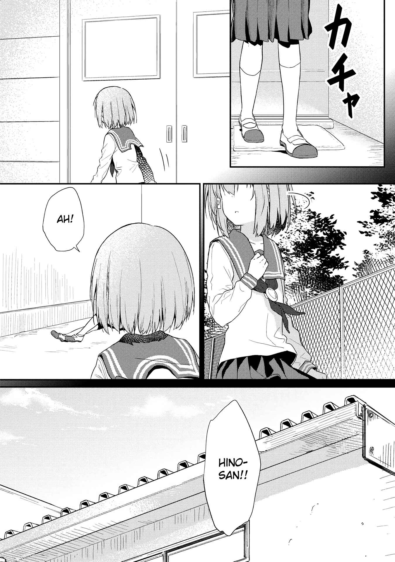 Hino-san no Baka Chapter 10.5 page 11