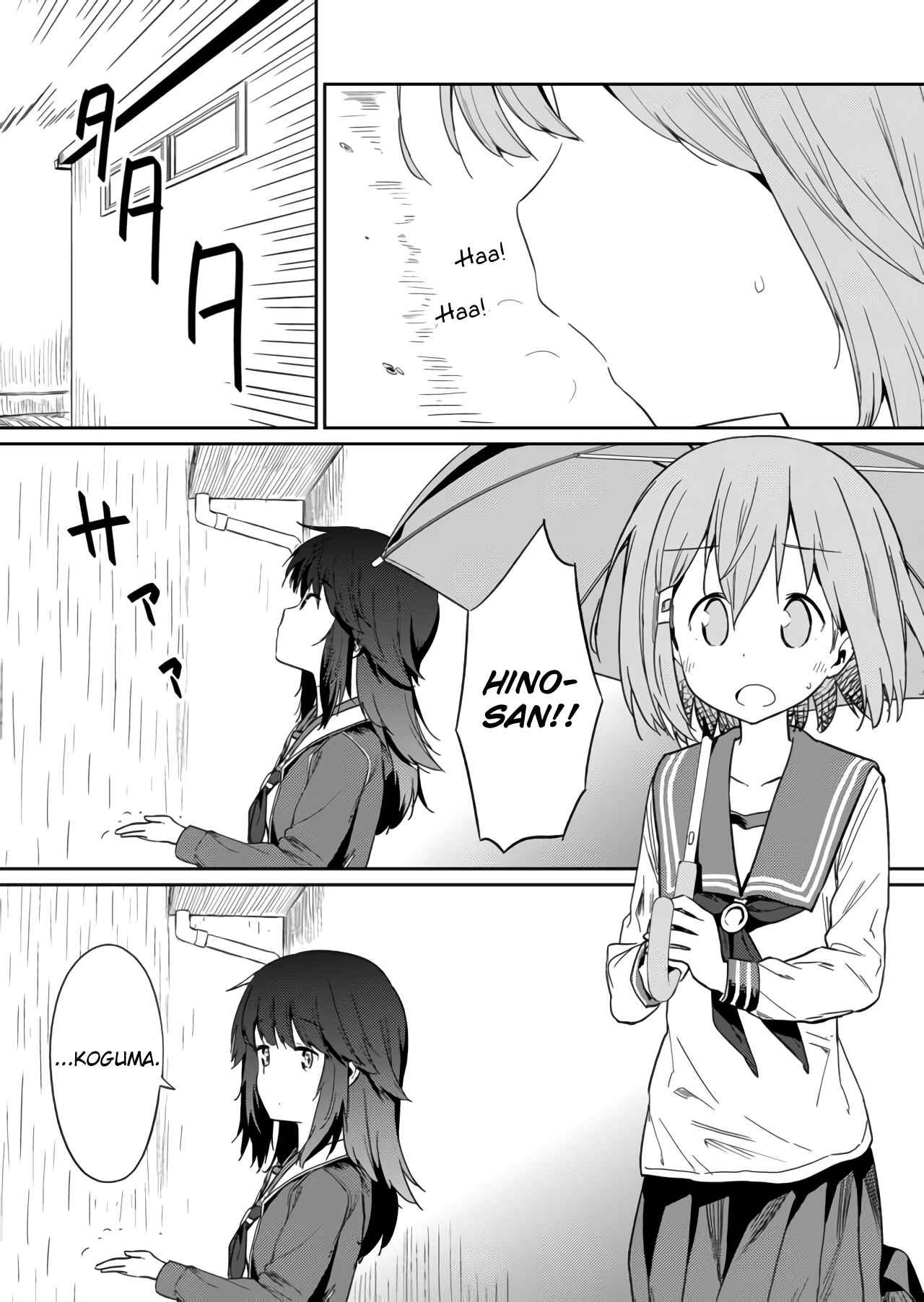 Hino-san no Baka Chapter 10 page 1