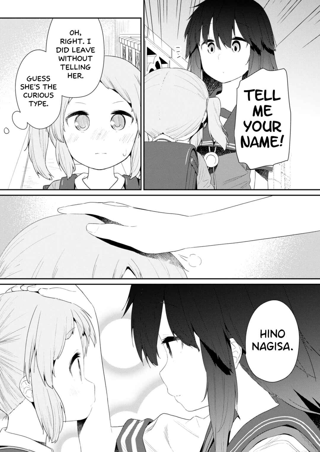 Hino-san no Baka Chapter 105 page 9