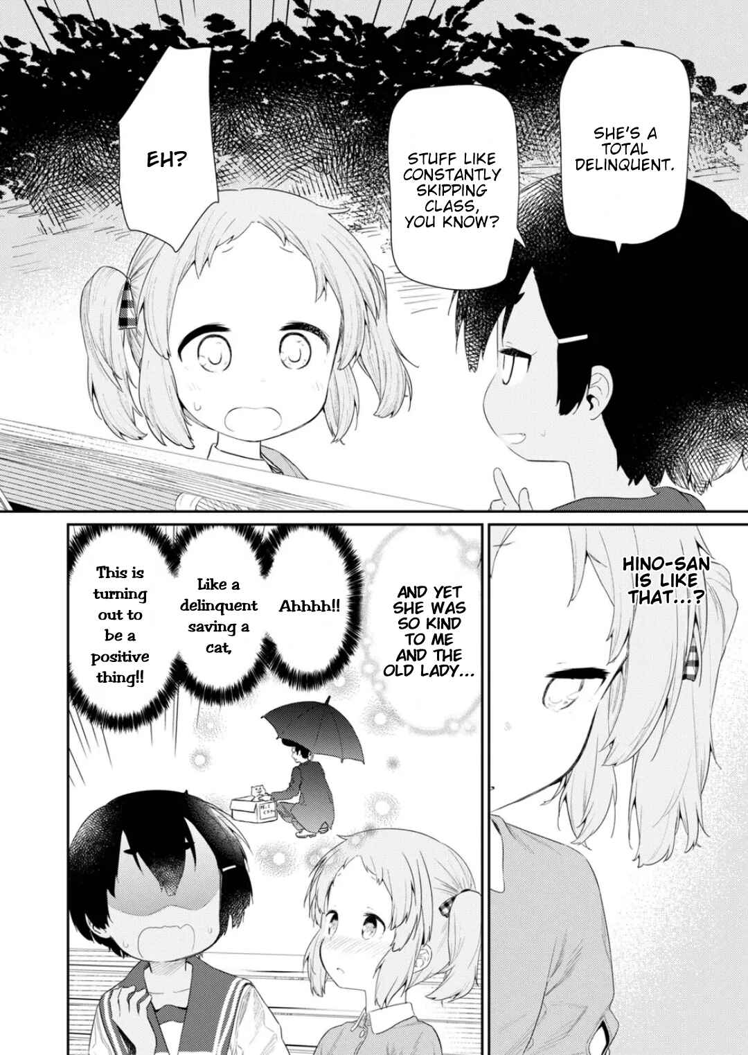 Hino-san no Baka Chapter 113 page 5
