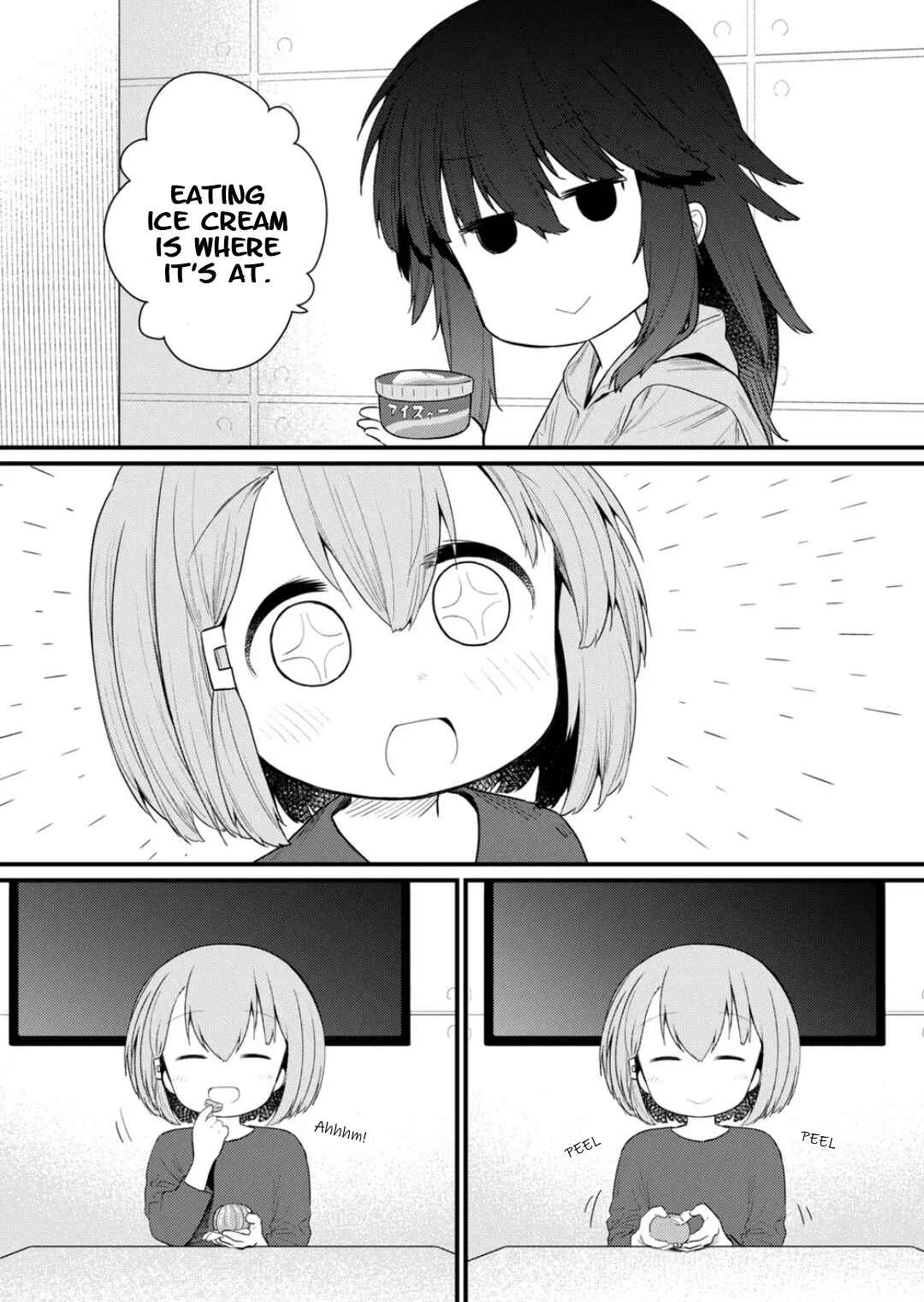 Hino-san no Baka Chapter 125 page 4