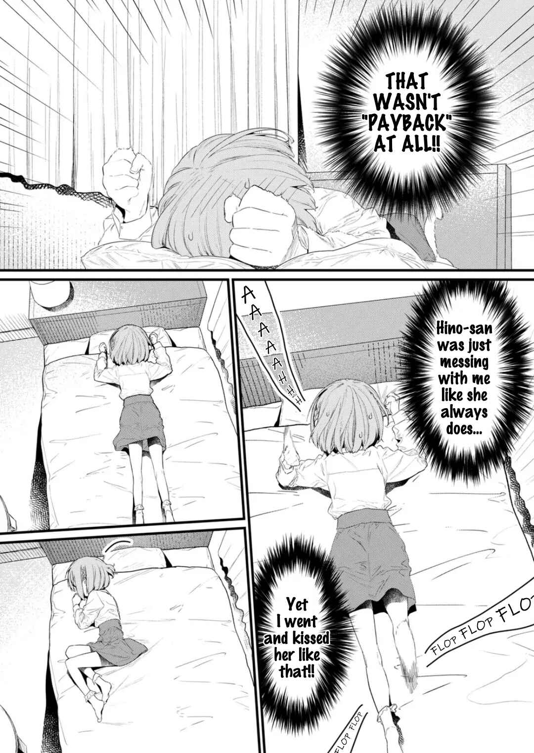 Hino-san no Baka Chapter 130 page 1