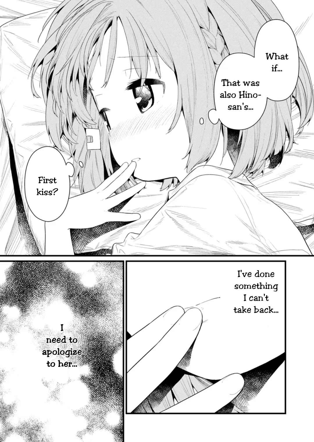 Hino-san no Baka Chapter 130 page 2