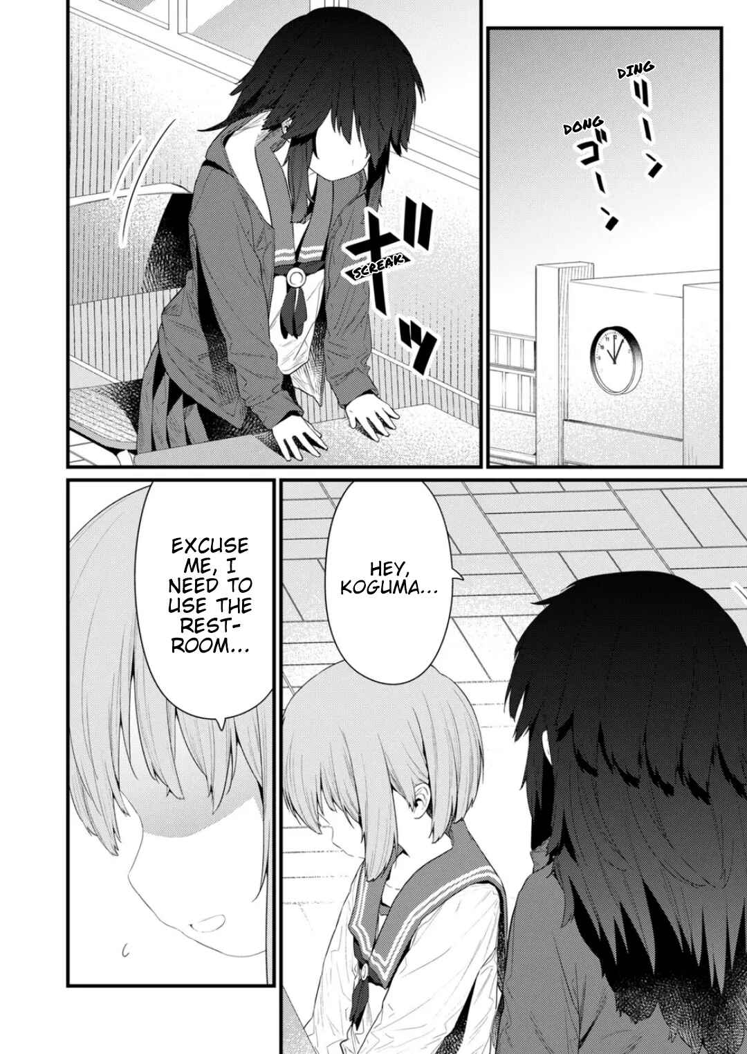 Hino-san no Baka Chapter 130 page 5