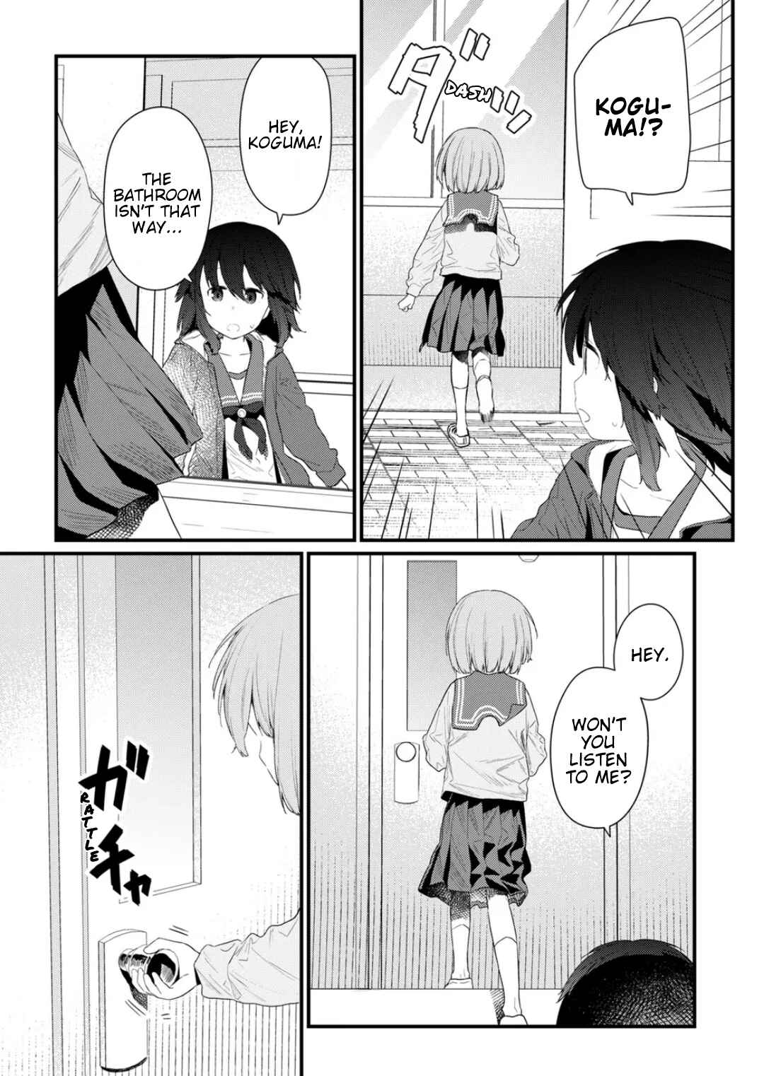 Hino-san no Baka Chapter 130 page 6