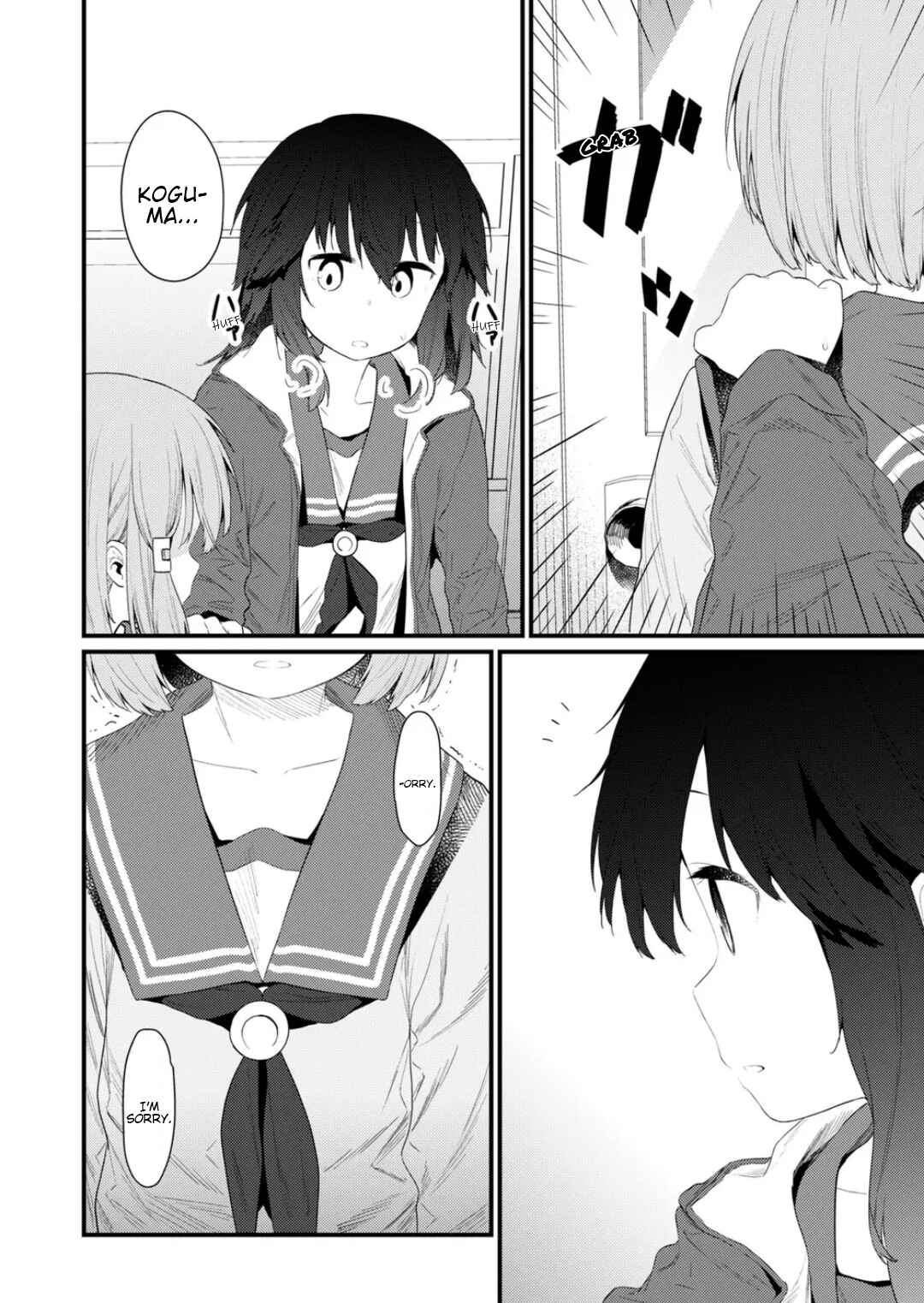 Hino-san no Baka Chapter 130 page 7