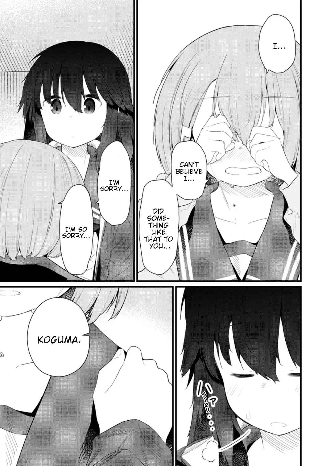 Hino-san no Baka Chapter 130 page 8