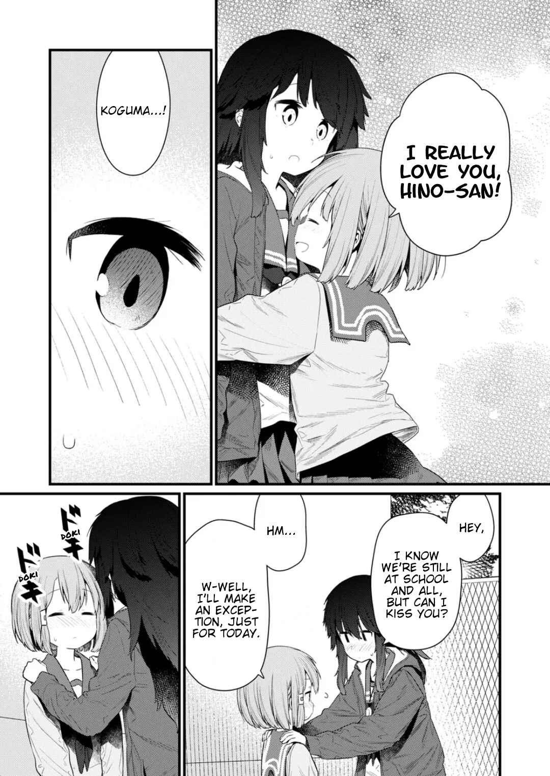 Hino-san no Baka Chapter 132 page 12