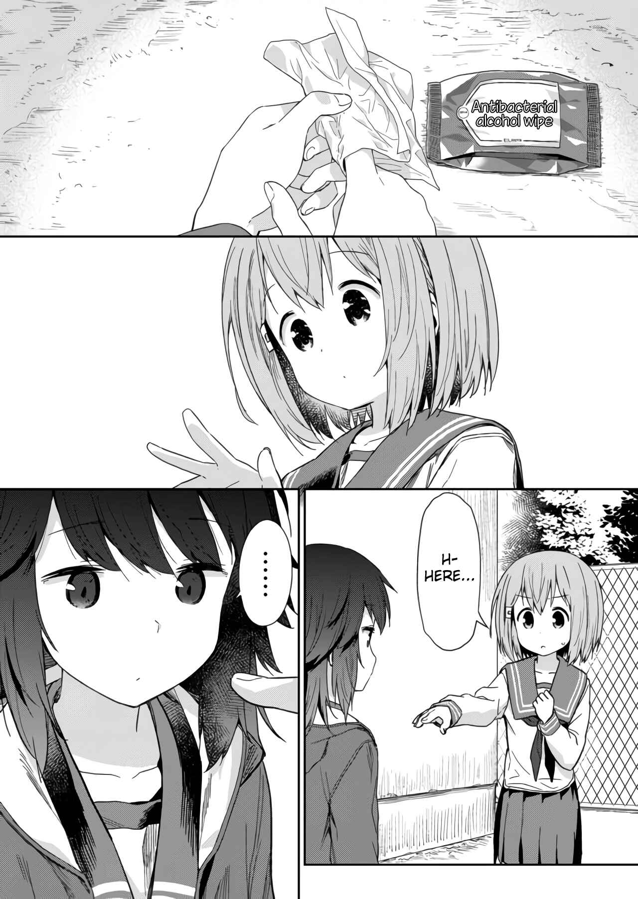 Hino-san no Baka Chapter 5.5 page 1