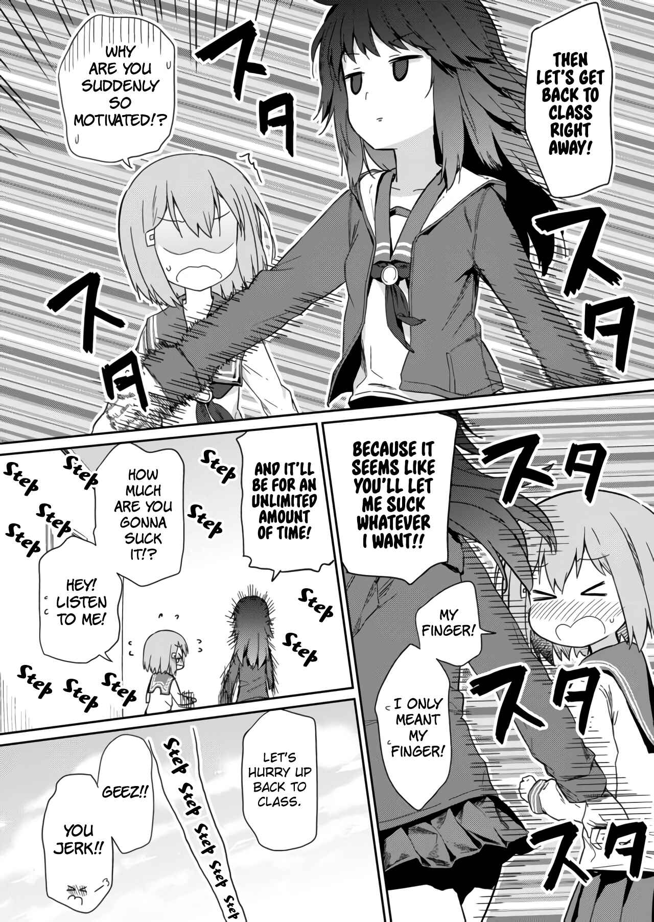 Hino-san no Baka Chapter 5.5 page 7