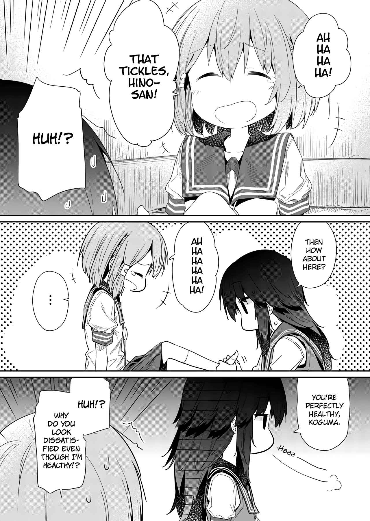 Hino-san no Baka Chapter 62 page 11