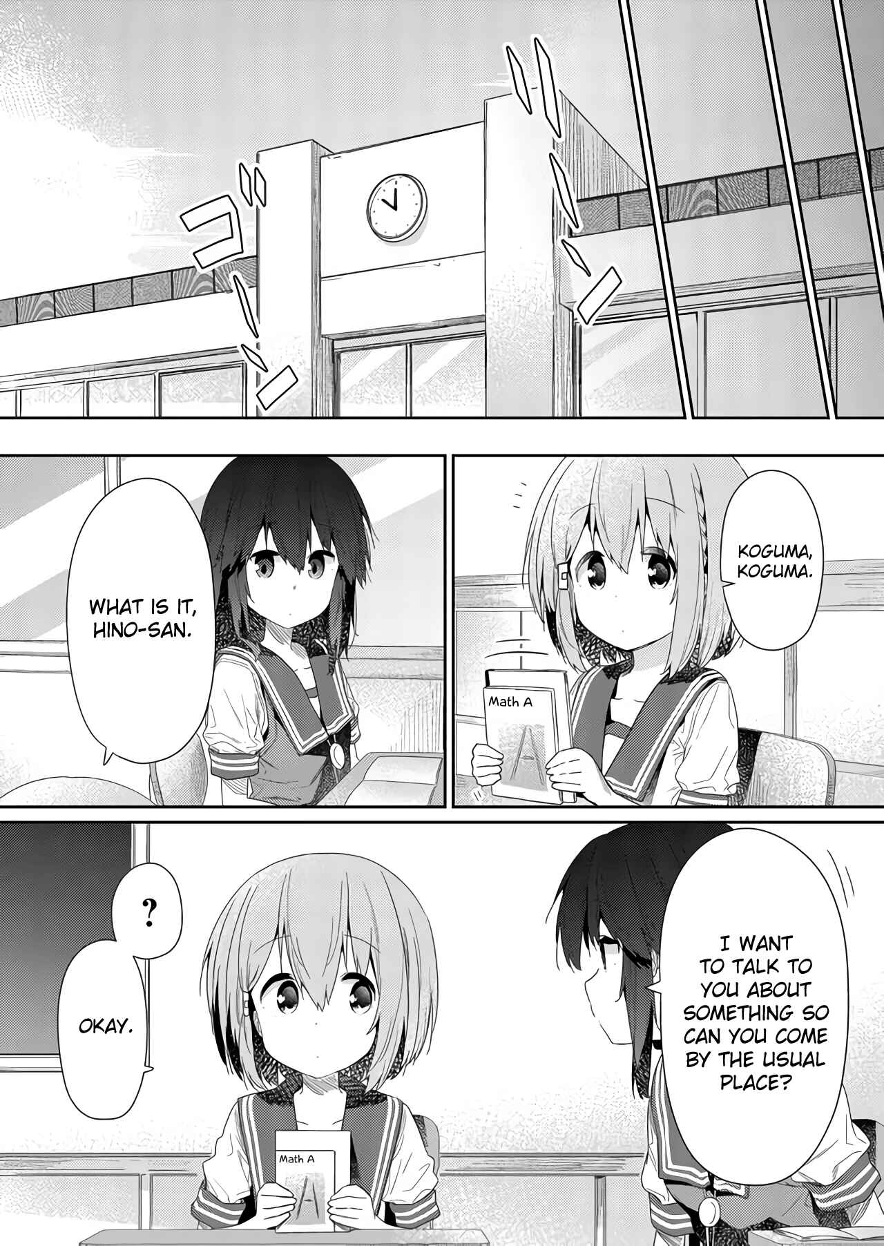 Hino-san no Baka Chapter 62 page 5