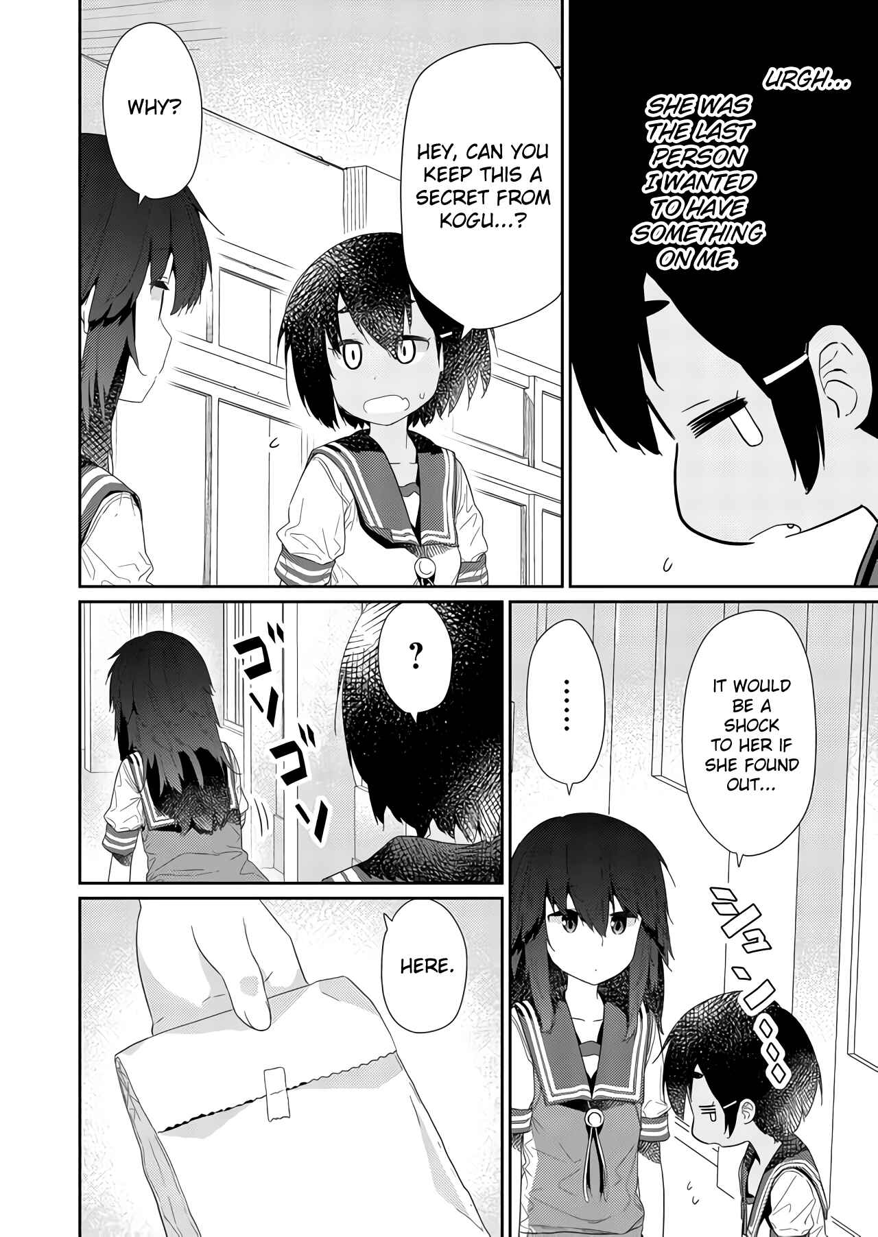 Hino-san no Baka Chapter 67 page 9