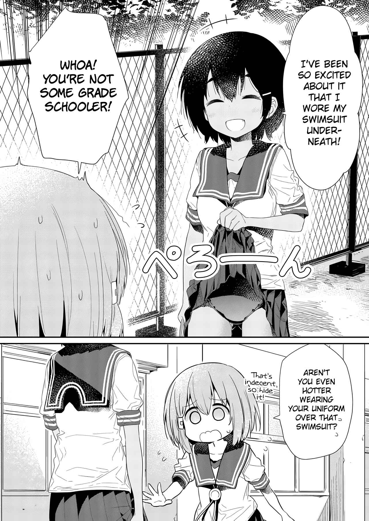 Hino-san no Baka Chapter 67 page 1