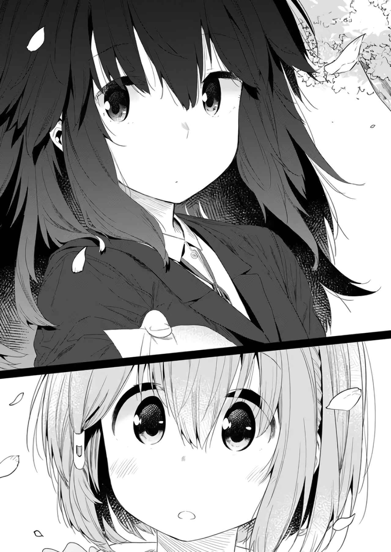 Hino-san no Baka Chapter 73 page 7
