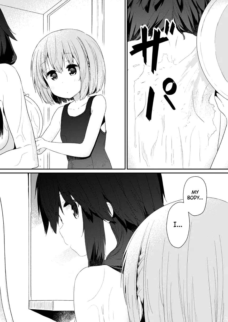 Hino-san no Baka Chapter 80 page 10