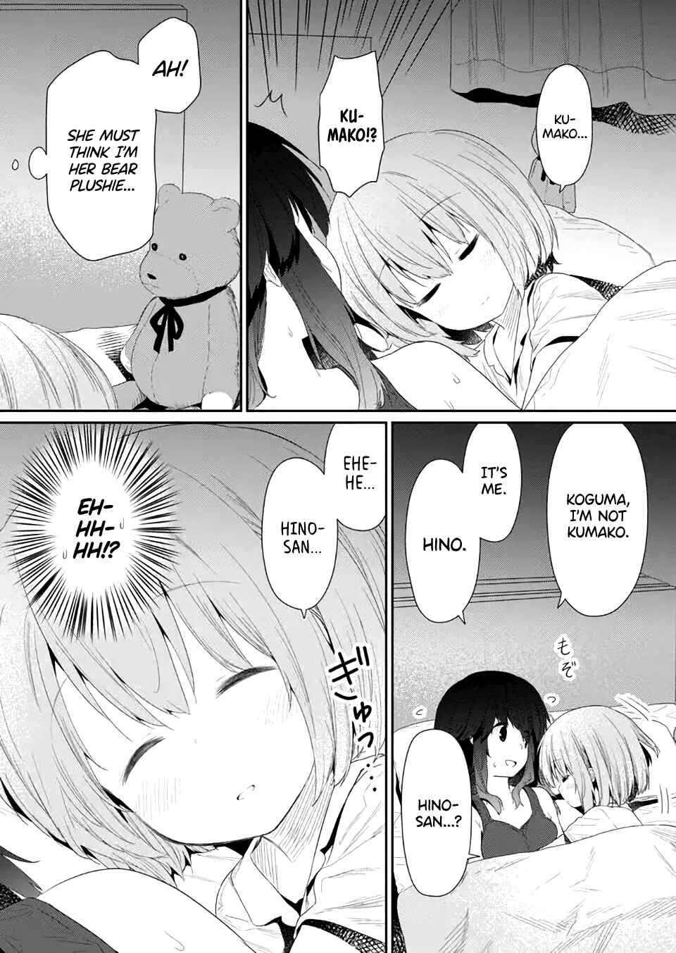 Hino-san no Baka Chapter 81 page 9