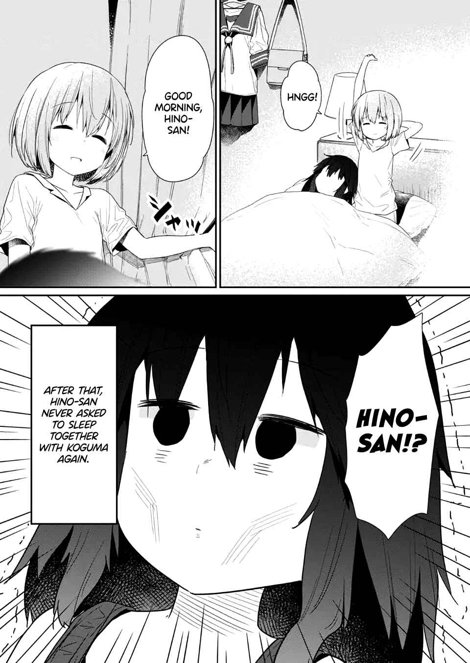 Hino-san no Baka Chapter 81 page 11