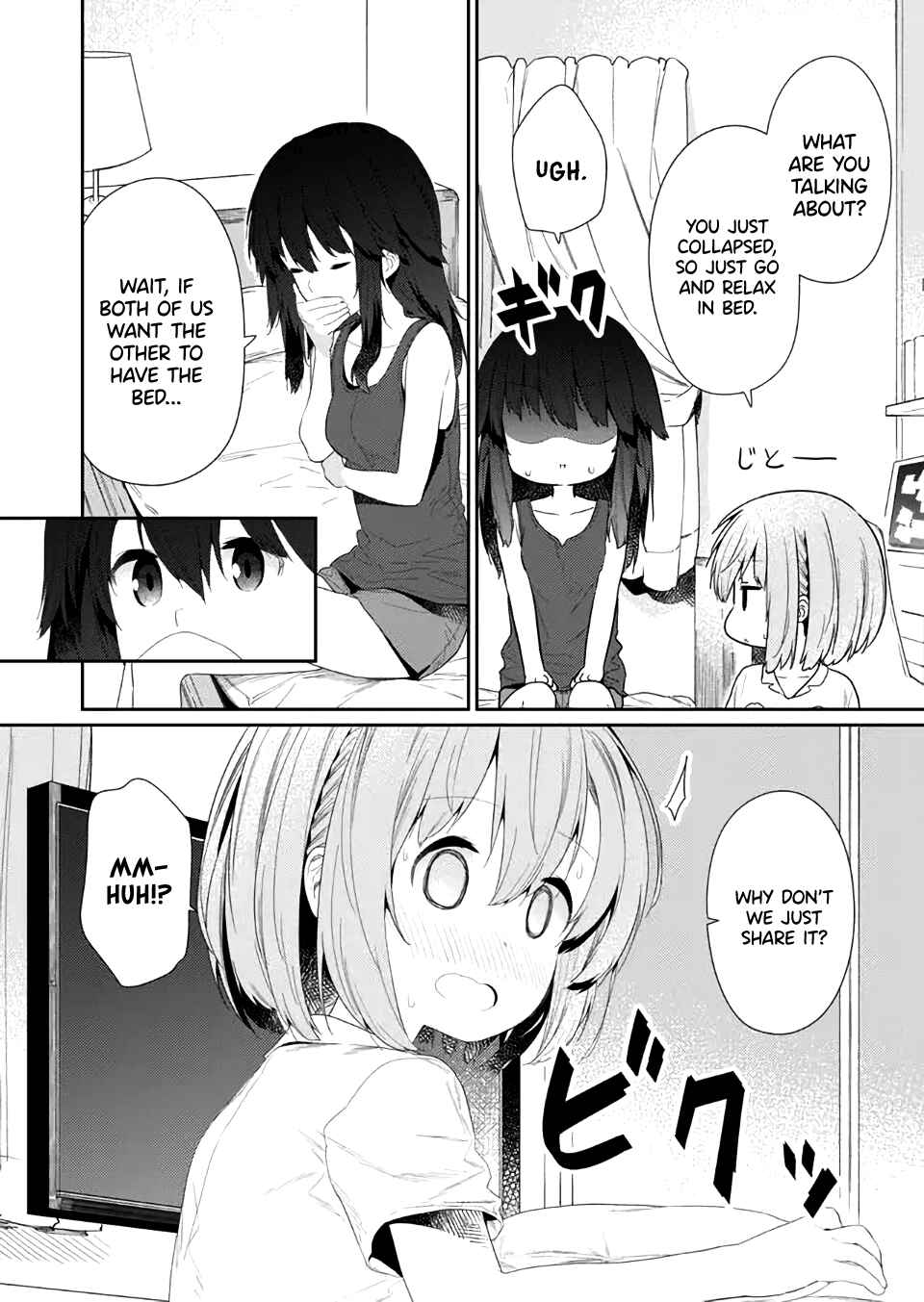 Hino-san no Baka Chapter 81 page 3