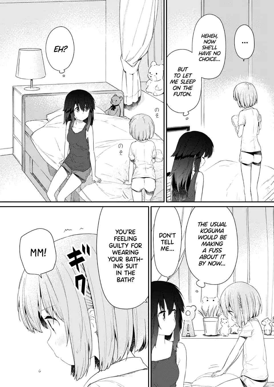 Hino-san no Baka Chapter 81 page 4
