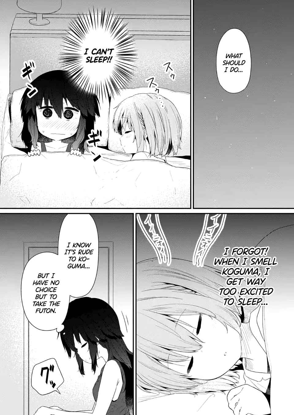 Hino-san no Baka Chapter 81 page 7