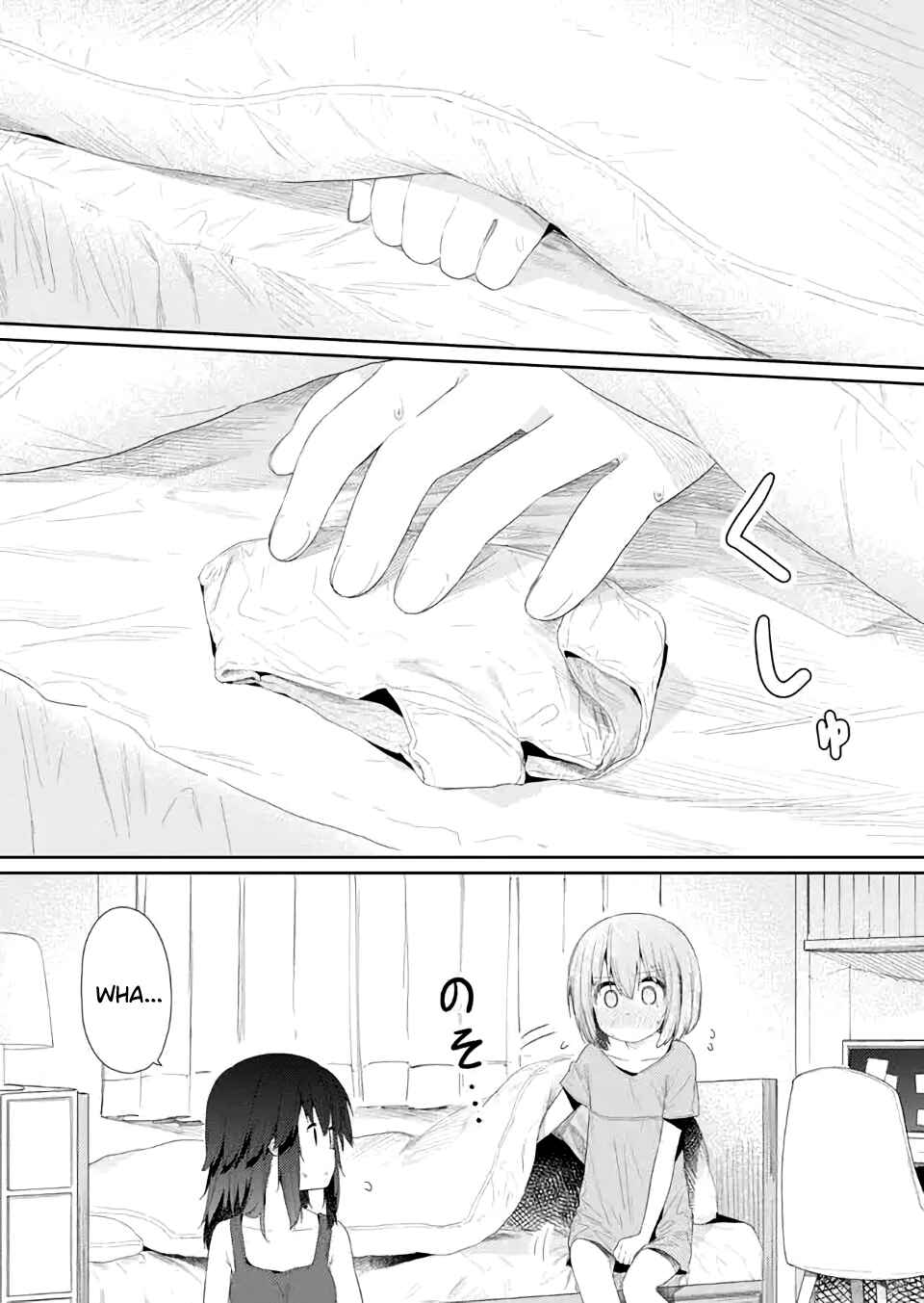 Hino-san no Baka Chapter 82 page 9