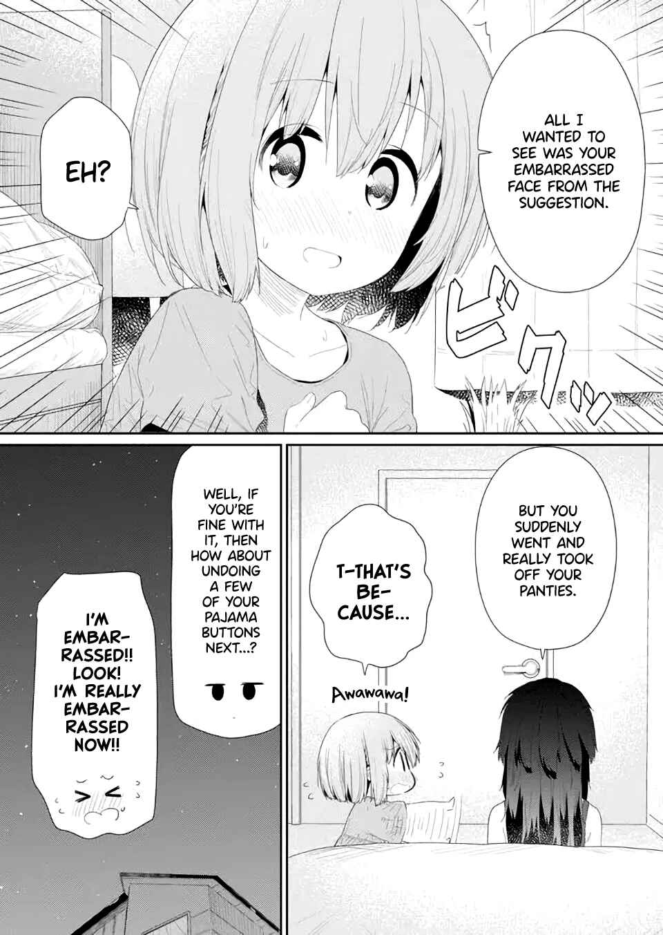 Hino-san no Baka Chapter 82 page 11