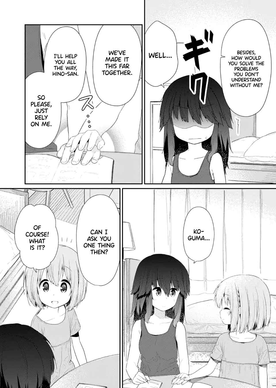 Hino-san no Baka Chapter 82 page 3