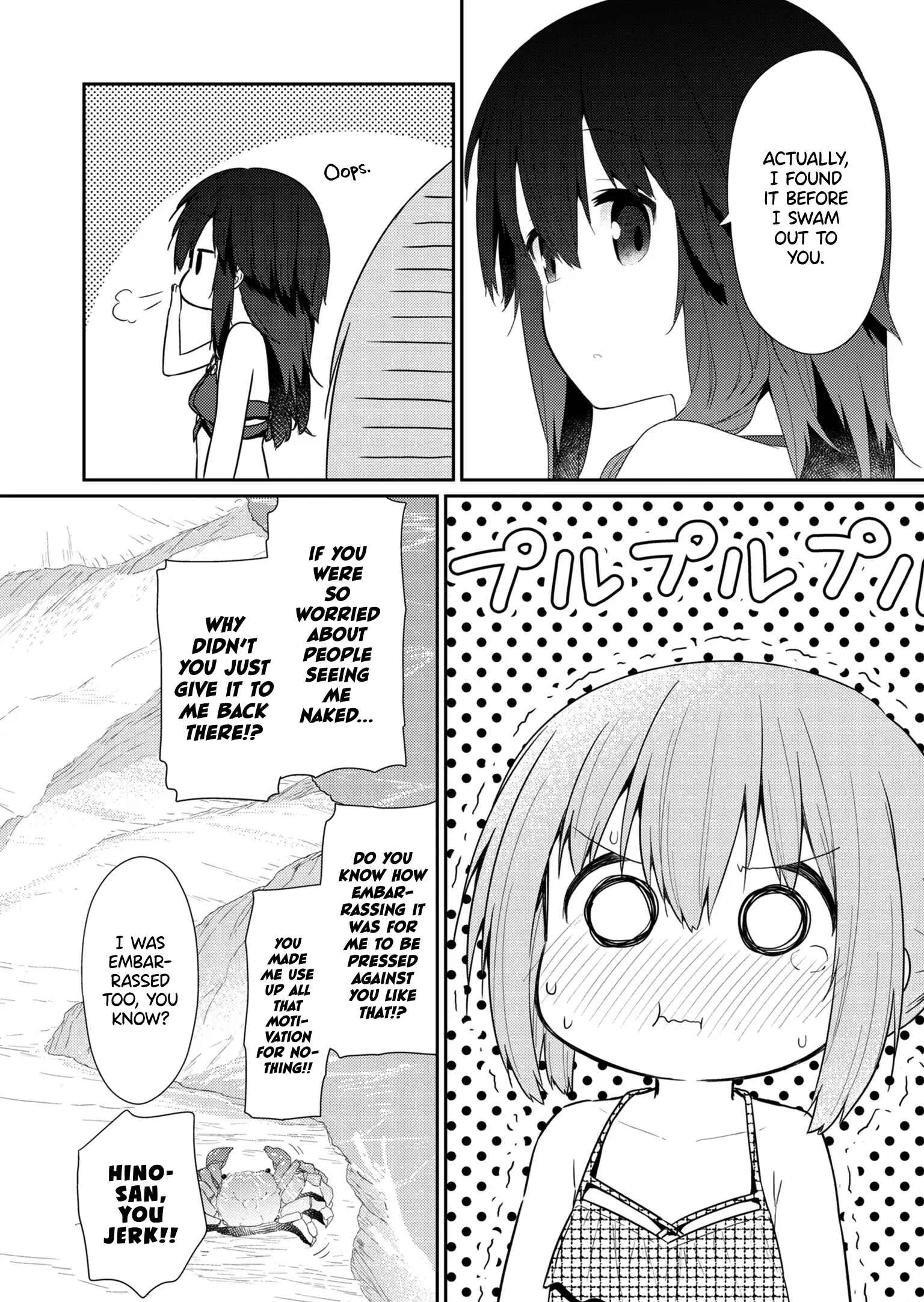 Hino-san no Baka Chapter 88 page 11