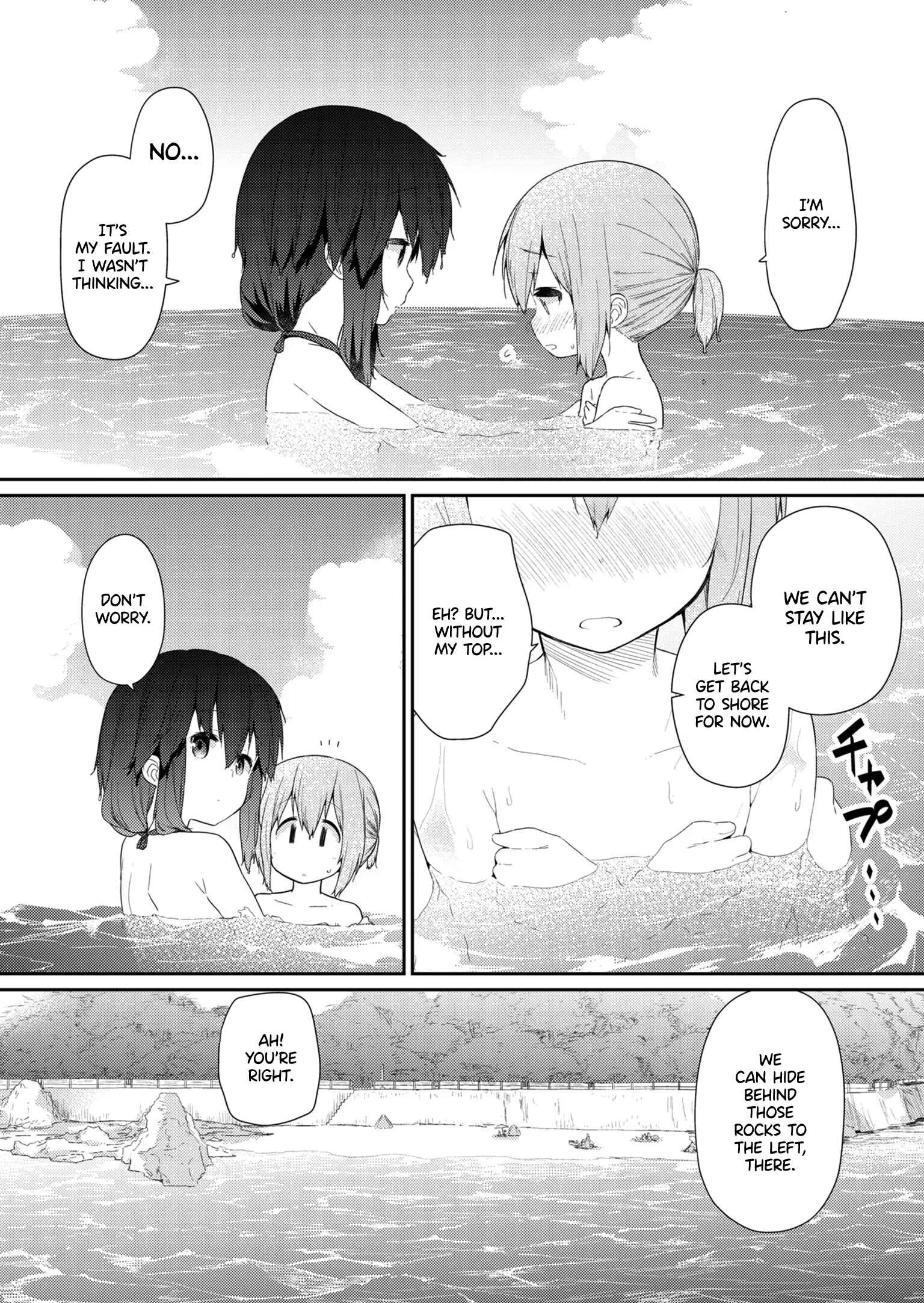 Hino-san no Baka Chapter 88 page 1