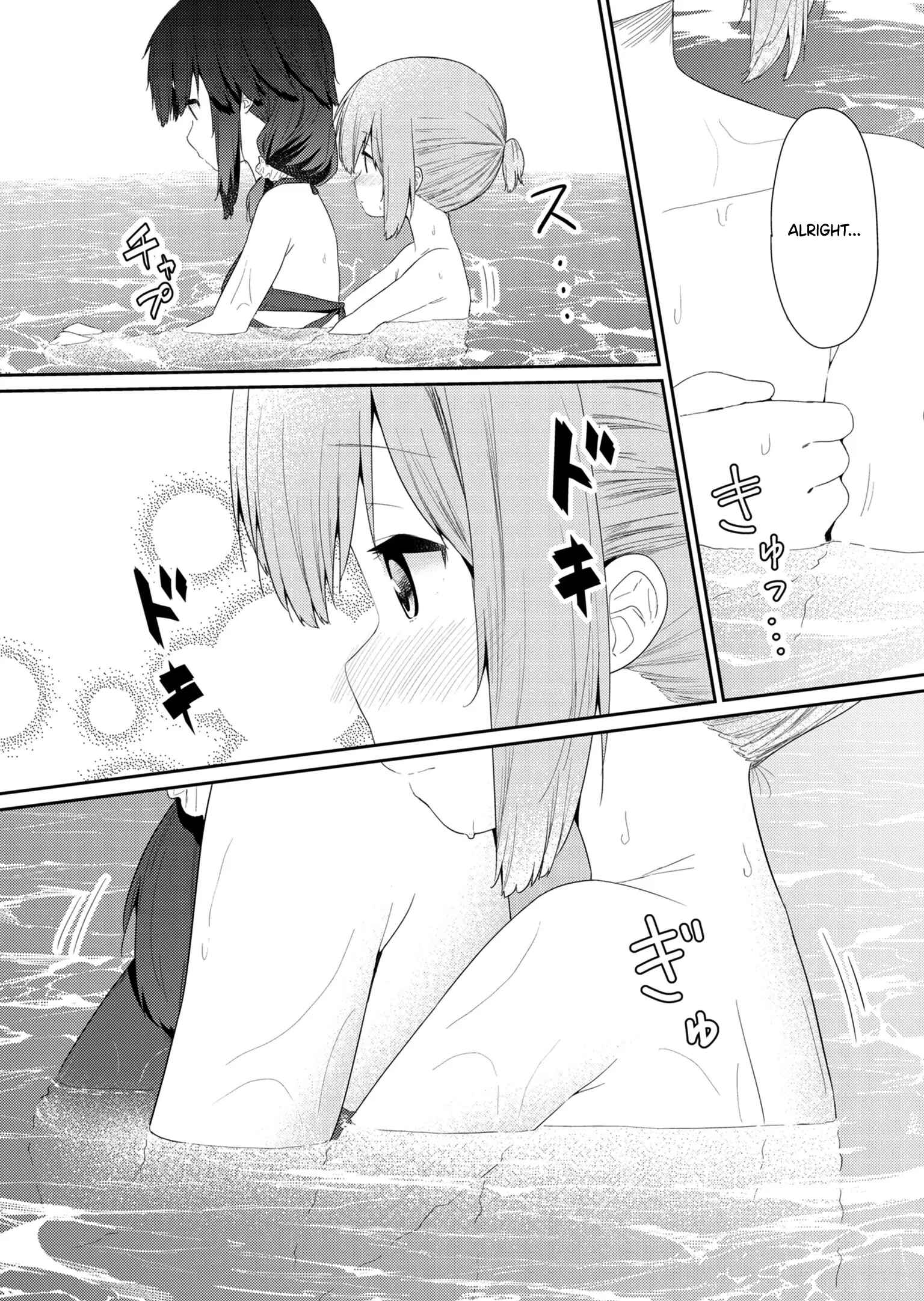 Hino-san no Baka Chapter 88 page 5