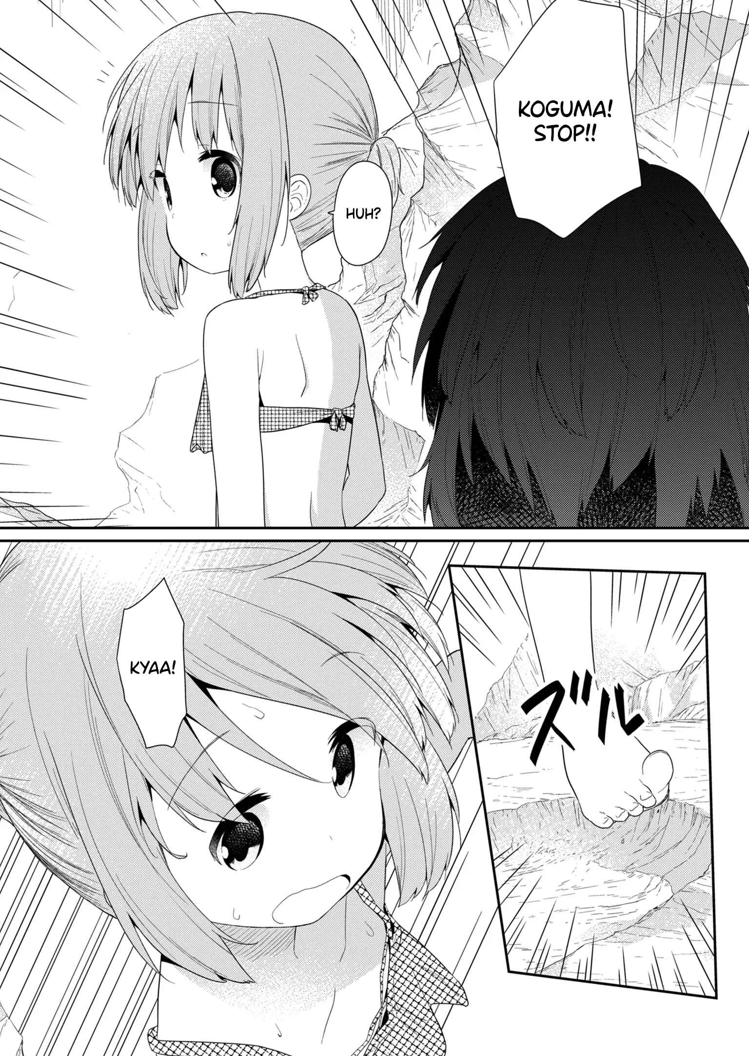 Hino-san no Baka Chapter 89 page 1