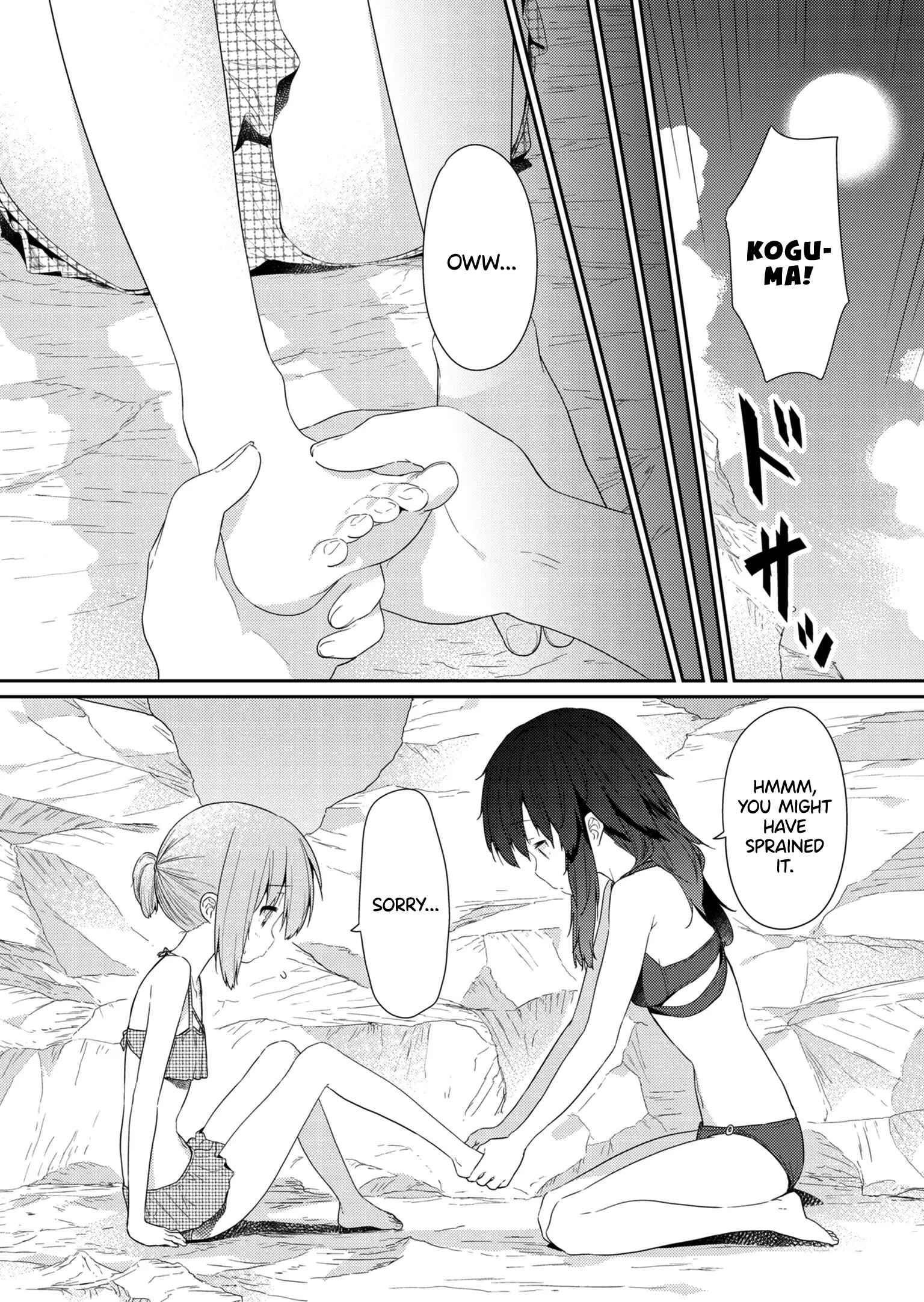 Hino-san no Baka Chapter 89 page 2